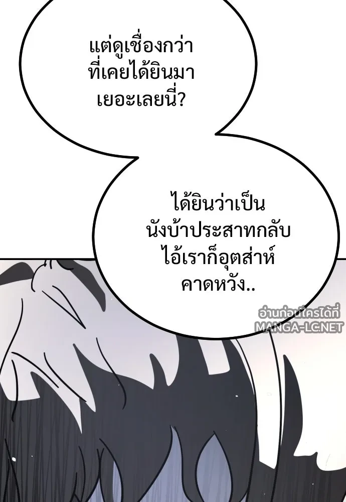 Manga-lc-com อ่านมังงะ อ่านการ์ตูน ออนไลน์ ฟรี วันดีคืนดี โซลก็ ตอนที่ 1 2 3 4 5 6 7 8 9 10 11 12 13 14 ฟรี ไม่มีโฆษณา Manga-lc - อ่าน มังงะ อ่าน การ์ตูน ออนไลน์ อ่านมังงะ ฟรี