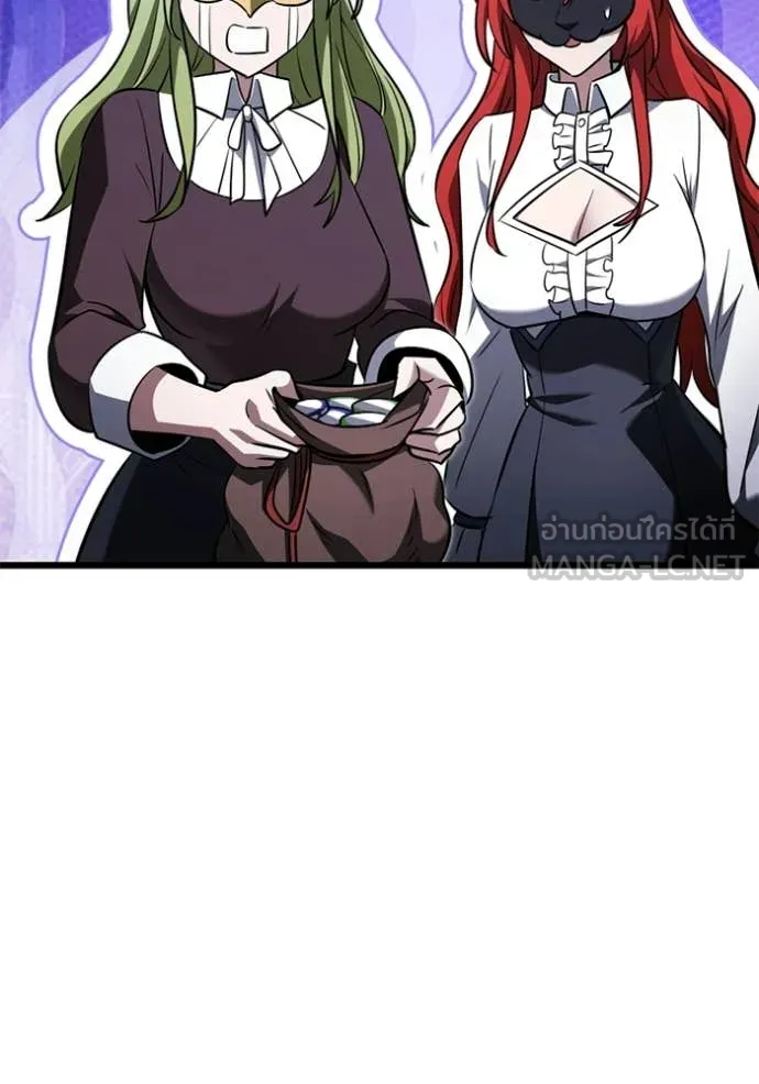 อัศวินดำล่าท้าเวลา ตอนที่ 118 รูปที่ 92