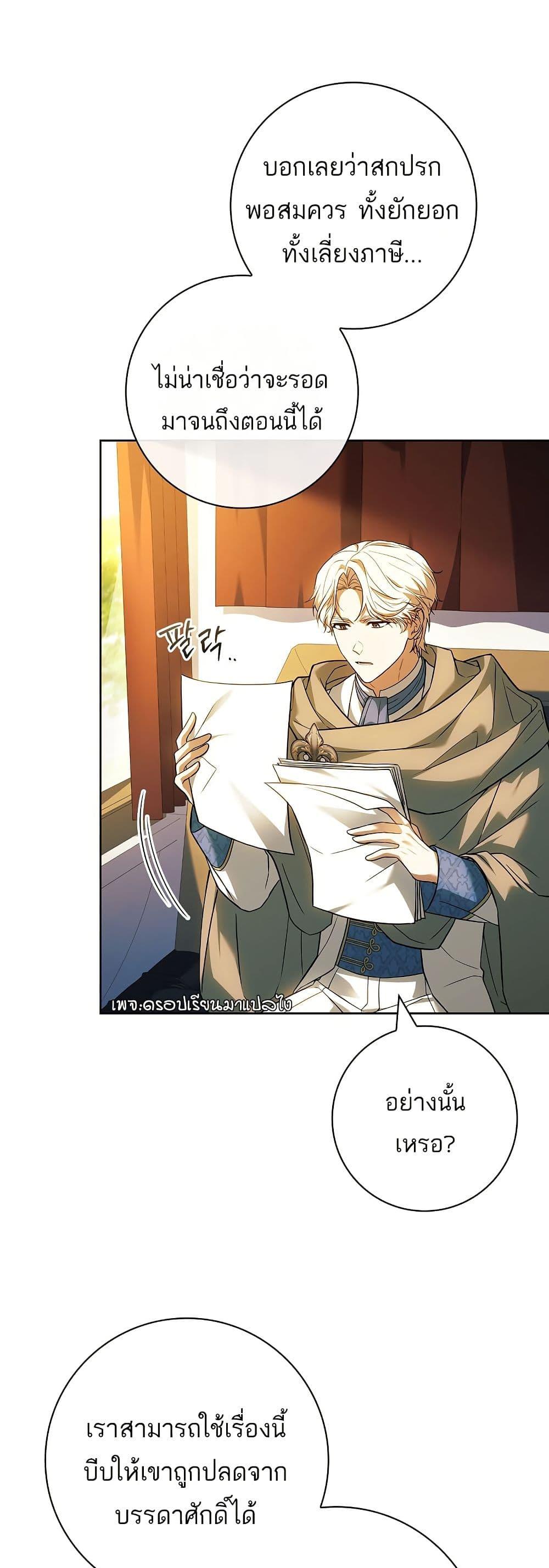 Manga-lc-com อ่านมังงะ อ่านการ์ตูน ออนไลน์ ฟรี Honey, Why Can’t We Get a Divorce ตอนที่ 1 2 3 4 5 6 7 8 9 10 11 12 13 14 ฟรี ไม่มีโฆษณา Manga-lc - อ่าน มังงะ อ่าน การ์ตูน ออนไลน์ อ่านมังงะ ฟรี