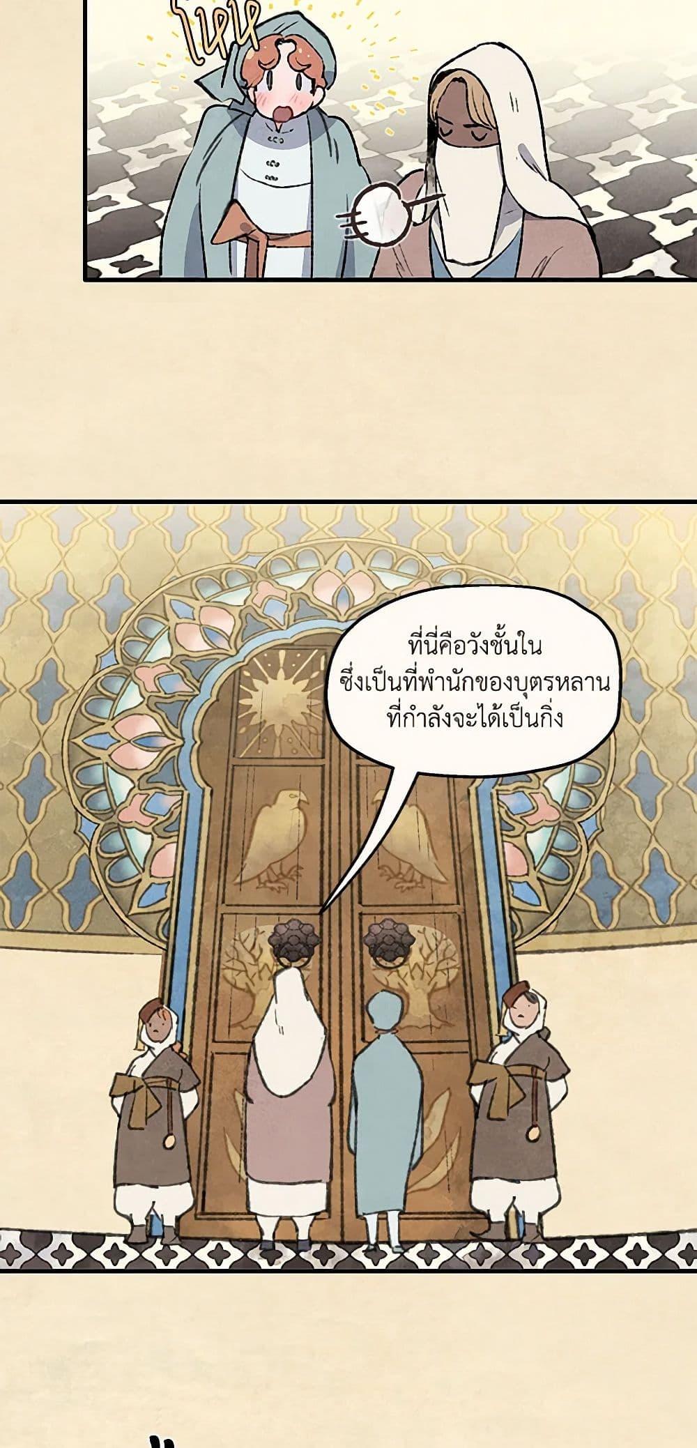 Manga-lc-com อ่านมังงะ อ่านการ์ตูน ออนไลน์ ฟรี Wait Where the Shooting Star Falls ตอนที่ 1 2 3 4 5 6 7 8 9 10 11 12 13 14 ฟรี ไม่มีโฆษณา Manga-lc - อ่าน มังงะ อ่าน การ์ตูน ออนไลน์ อ่านมังงะ ฟรี