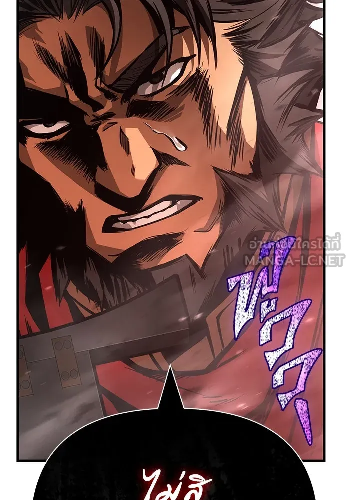 เอาชีวิตรอดในเกมฉบับคนเถื่อน ตอนที่ 120 สารภาพ รูปที่ 60