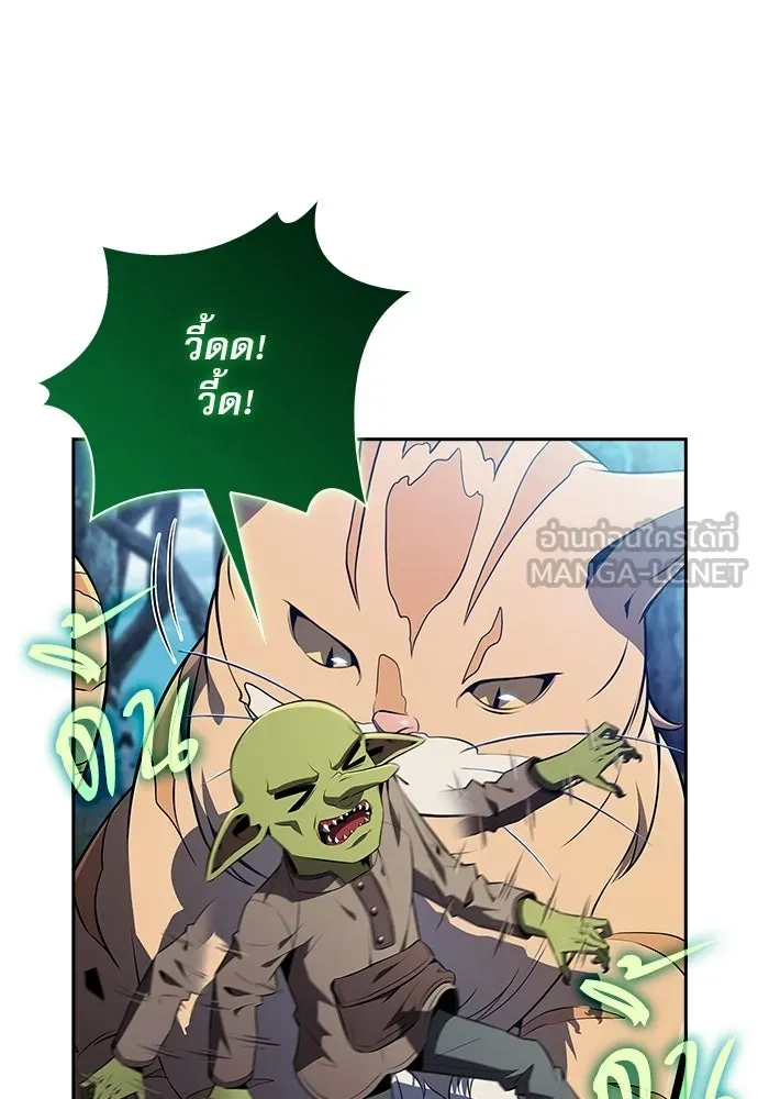 ครัวผู้กล้าท้าให้ชิม ตอนที่ 36 รูปที่ 39