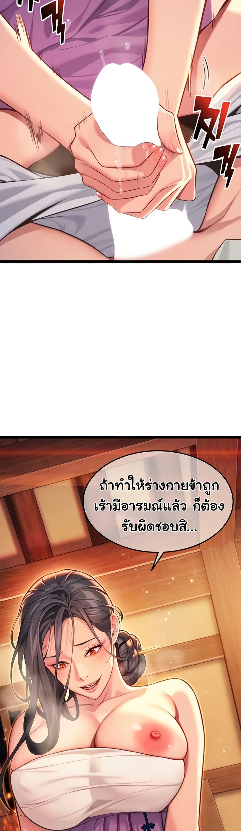 Doujin-Lc- อ่าน โดจิน มังฮวา เกาหลี ญี่ปุ่น จีน แปลไทย God Bless You ตอนที่ 1 2 3 4 5 6 7 8 9 10 11 12 13 14 ฟรี ไม่มีโฆษณา อ่าน โดจิน Manhwa เกาหลี ญี่ปุ่น จีน เรามีครบ คัดมาให้เน้นๆ โดจิน 18+ รับประกันความฟินโดย  Doujin Lc