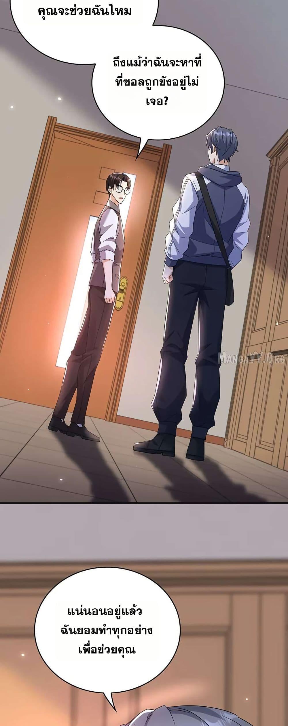 Manga-lc-com อ่านมังงะ อ่านการ์ตูน ออนไลน์ ฟรี Aiming for Maximal Level in a Post-Apocalyptic World ตอนที่ 1 2 3 4 5 6 7 8 9 10 11 12 13 14 ฟรี ไม่มีโฆษณา Manga-lc - อ่าน มังงะ อ่าน การ์ตูน ออนไลน์ อ่านมังงะ ฟรี