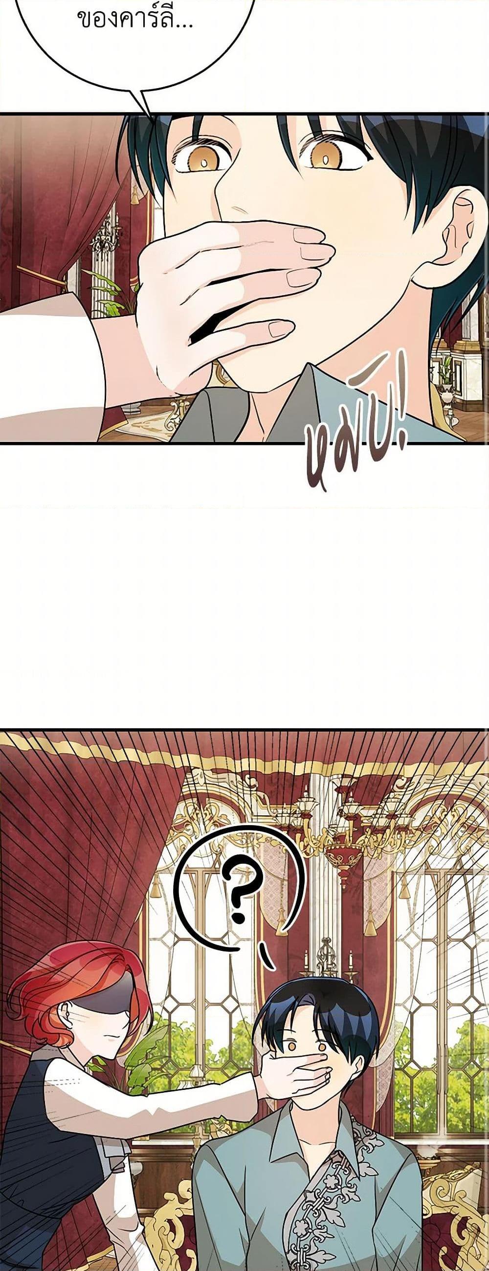 Manga-lc-com อ่านมังงะ อ่านการ์ตูน ออนไลน์ ฟรี Till Divorce Do Us Part! ตอนที่ 1 2 3 4 5 6 7 8 9 10 11 12 13 14 ฟรี ไม่มีโฆษณา Manga-lc - อ่าน มังงะ อ่าน การ์ตูน ออนไลน์ อ่านมังงะ ฟรี