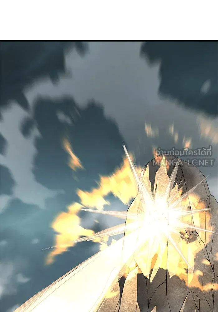 คุณปู่จอมยุทธกับหลานสาวสุดแกร่ง ตอนที่ 65 รูปที่ 105