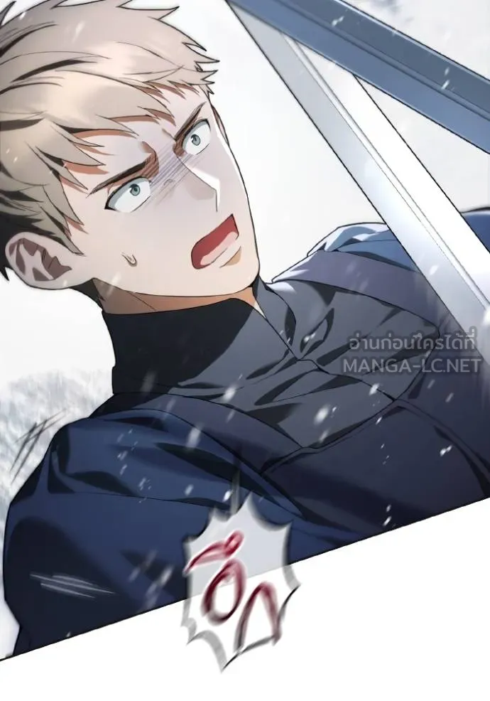 ราชินีจอมมาร ตอนที่ 7 รูปที่ 2