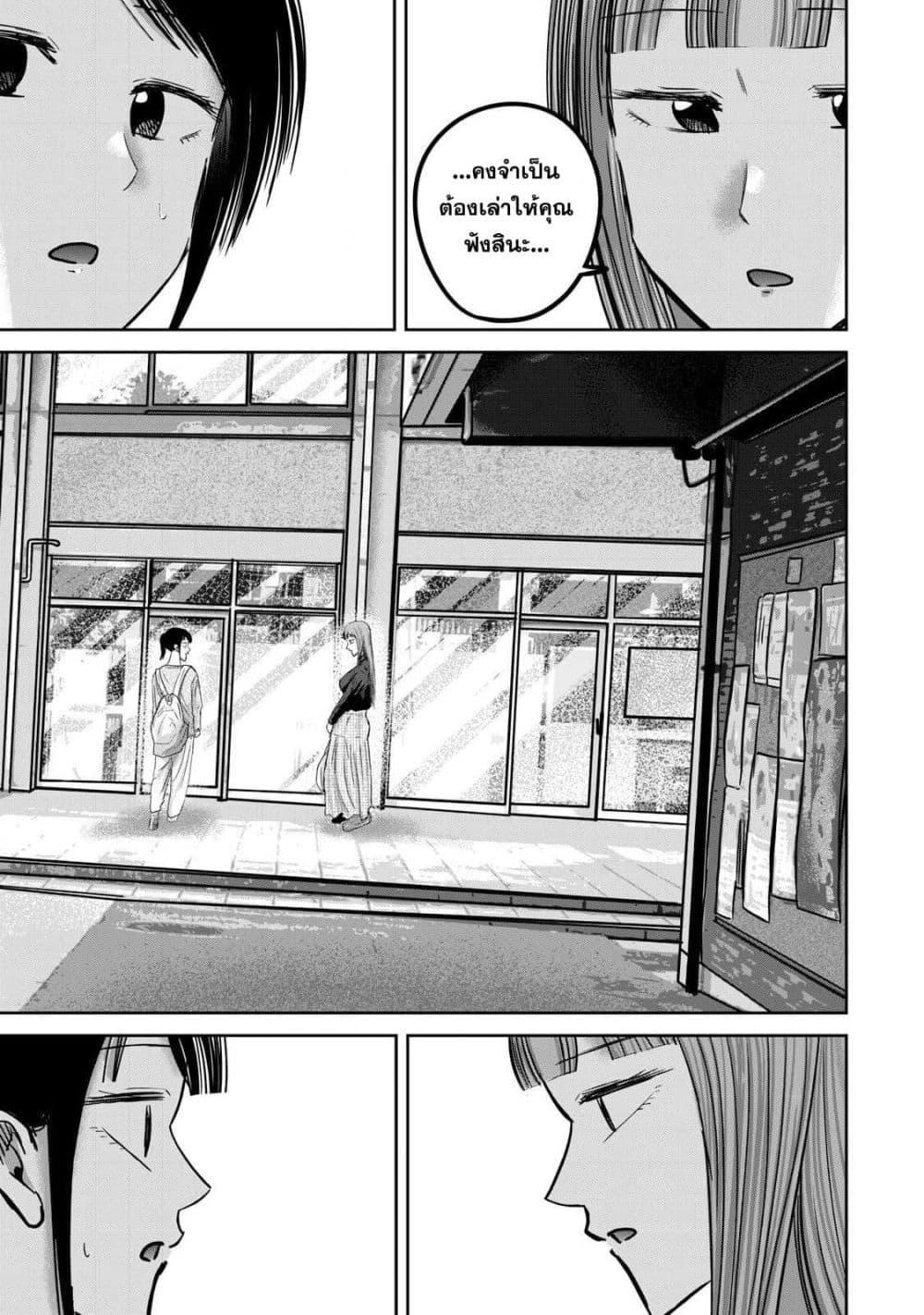 Manga-lc-com อ่านมังงะ อ่านการ์ตูน ออนไลน์ ฟรี Ueno-kun wa kaihatsu-zumi ตอนที่ 1 2 3 4 5 6 7 8 9 10 11 12 13 14 ฟรี ไม่มีโฆษณา Manga-lc - อ่าน มังงะ อ่าน การ์ตูน ออนไลน์ อ่านมังงะ ฟรี