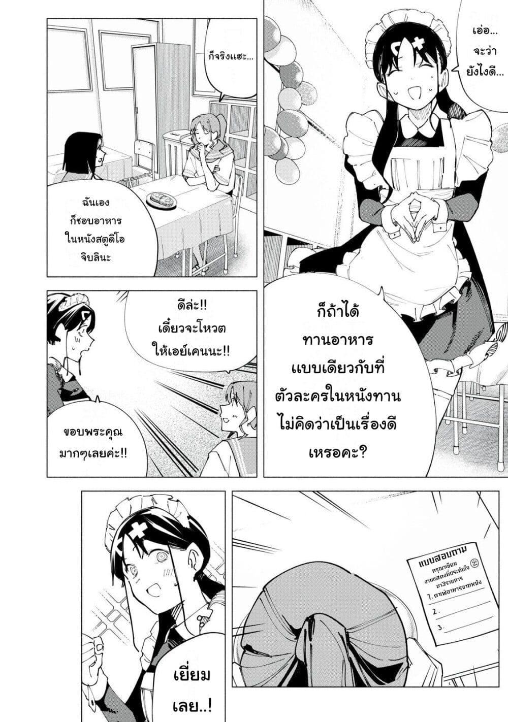 Manga-lc-com อ่านมังงะ อ่านการ์ตูน ออนไลน์ ฟรี R15+ ja dame desu ka ตอนที่ 1 2 3 4 5 6 7 8 9 10 11 12 13 14 ฟรี ไม่มีโฆษณา Manga-lc - อ่าน มังงะ อ่าน การ์ตูน ออนไลน์ อ่านมังงะ ฟรี