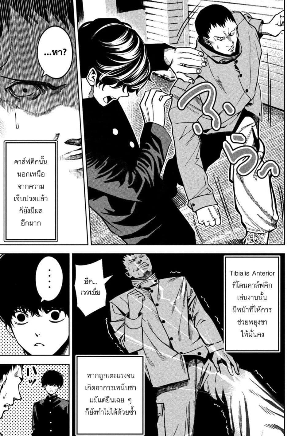 Manga-lc-com อ่านมังงะ อ่านการ์ตูน ออนไลน์ ฟรี Koroshi to Uso no Marriage ตอนที่ 1 2 3 4 5 6 7 8 9 10 11 12 13 14 ฟรี ไม่มีโฆษณา Manga-lc - อ่าน มังงะ อ่าน การ์ตูน ออนไลน์ อ่านมังงะ ฟรี