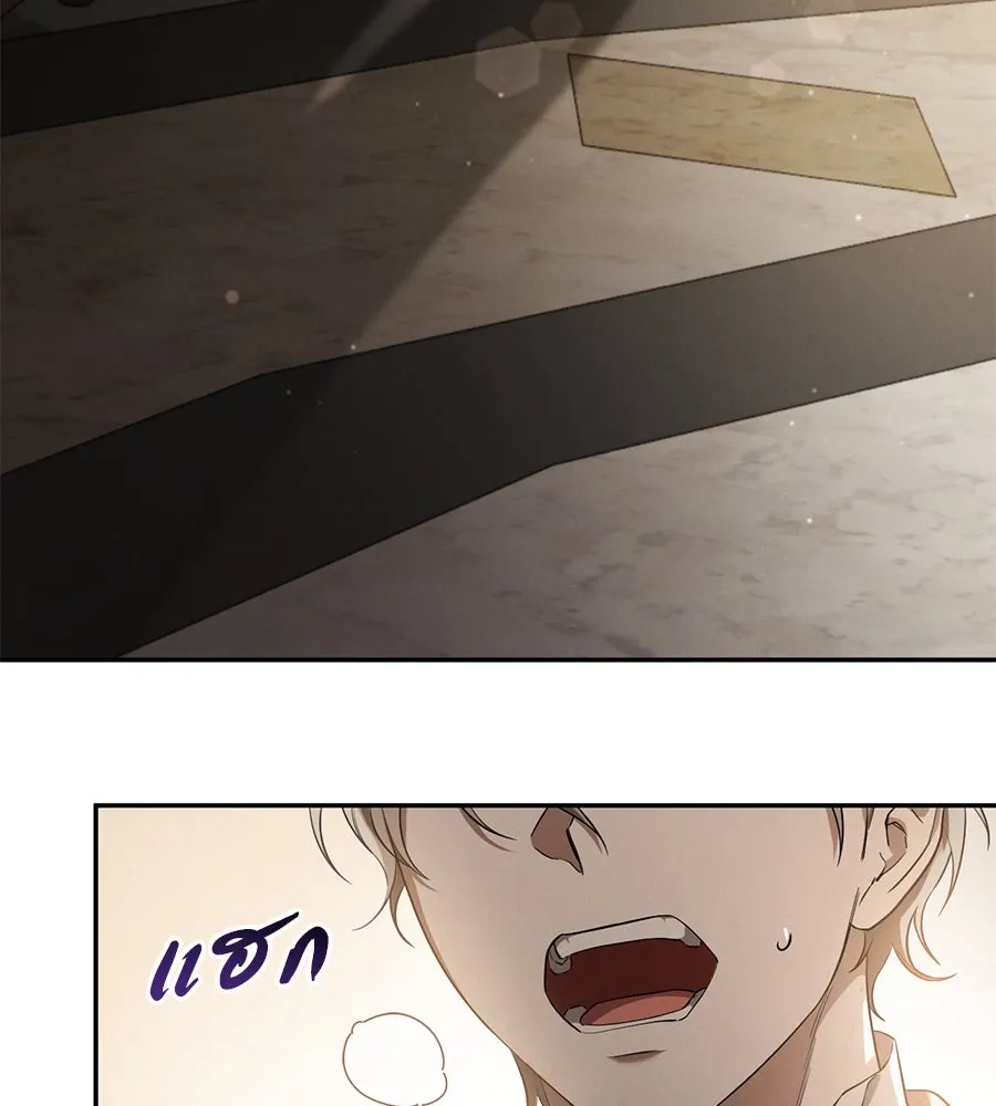 เรือนจำรัก ตอนที่ 13 รูปที่ 77