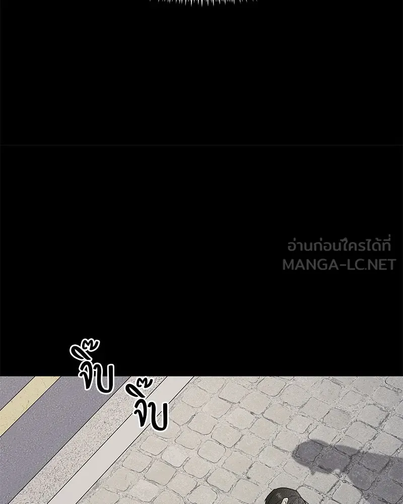 สี่สาวชาวกี ตอนที่ 49 ตอนพิเศษ - เซโฮ in la (1) รูปที่ 66