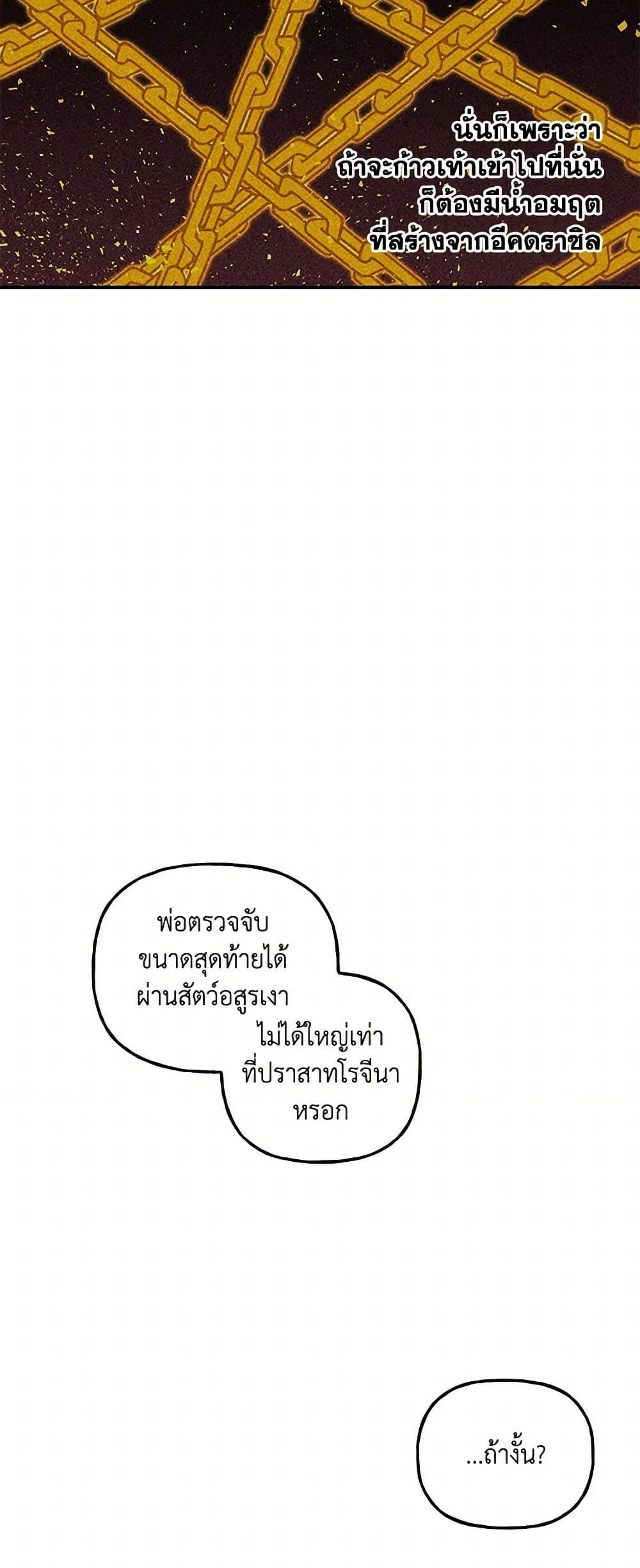 Manga-lc-com อ่านมังงะ อ่านการ์ตูน ออนไลน์ ฟรี Daughter of the Archmage ตอนที่ 1 2 3 4 5 6 7 8 9 10 11 12 13 14 ฟรี ไม่มีโฆษณา Manga-lc - อ่าน มังงะ อ่าน การ์ตูน ออนไลน์ อ่านมังงะ ฟรี