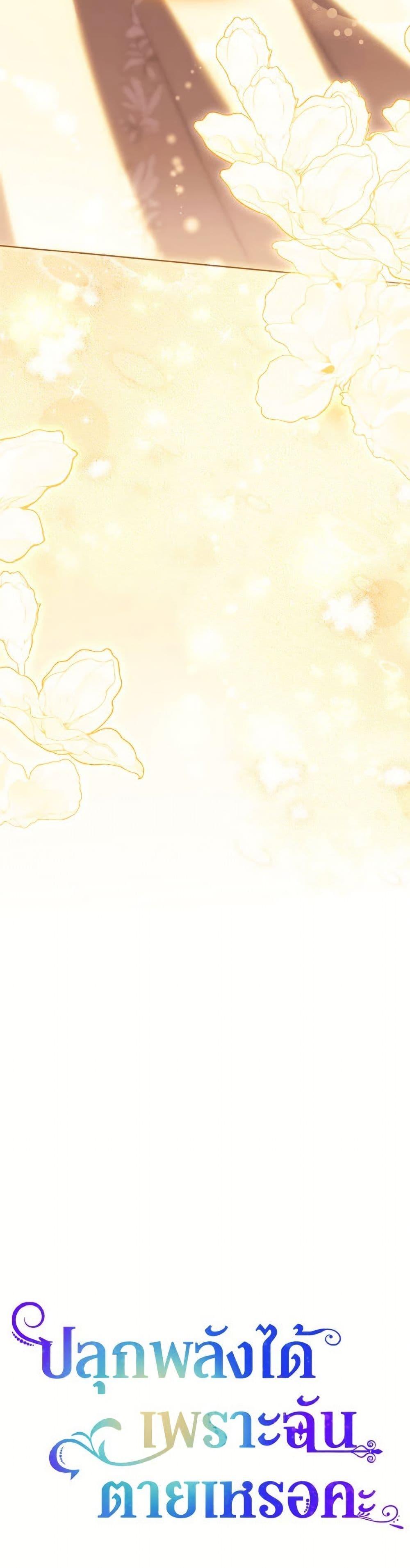 Manga-lc-com อ่านมังงะ อ่านการ์ตูน ออนไลน์ ฟรี You Awakened while I Was Dead ตอนที่ 1 2 3 4 5 6 7 8 9 10 11 12 13 14 ฟรี ไม่มีโฆษณา Manga-lc - อ่าน มังงะ อ่าน การ์ตูน ออนไลน์ อ่านมังงะ ฟรี