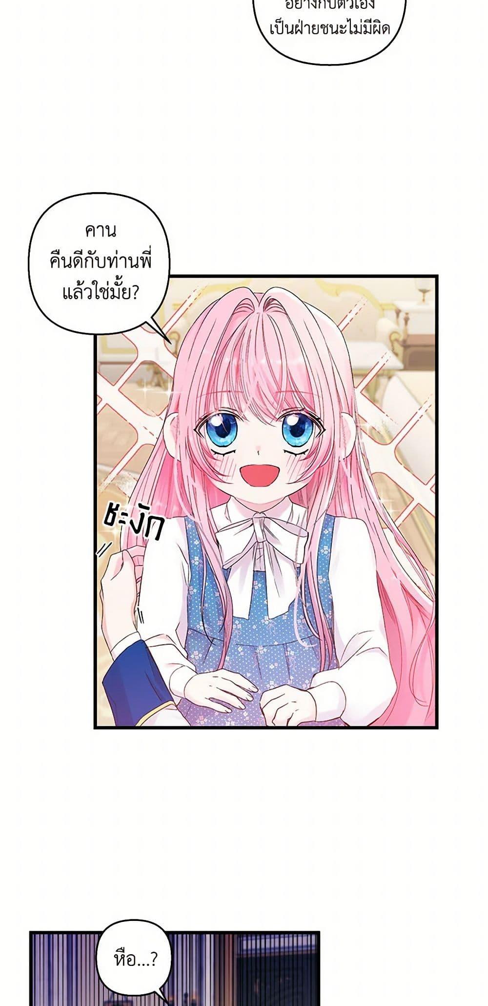 Manga-lc-com อ่านมังงะ อ่านการ์ตูน ออนไลน์ ฟรี Our Little Empress ตอนที่ 1 2 3 4 5 6 7 8 9 10 11 12 13 14 ฟรี ไม่มีโฆษณา Manga-lc - อ่าน มังงะ อ่าน การ์ตูน ออนไลน์ อ่านมังงะ ฟรี