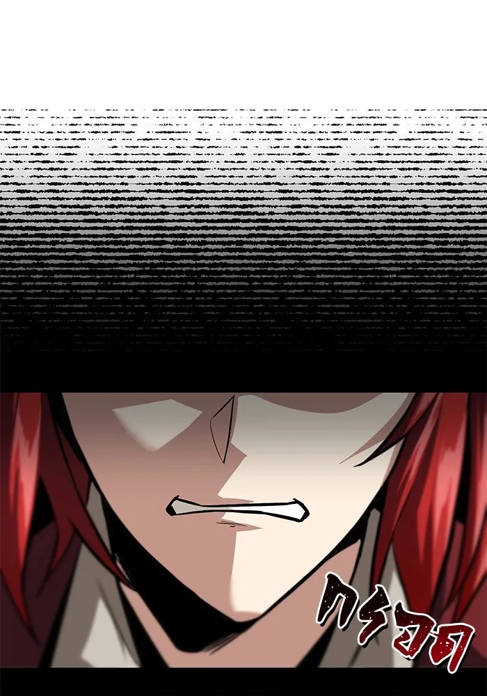 ชีวิตพลิกผันของลอร์ดผู้เกียจคร้าน ตอนที่ 64 สิ่งที่ต้องทำ รูปที่ 43