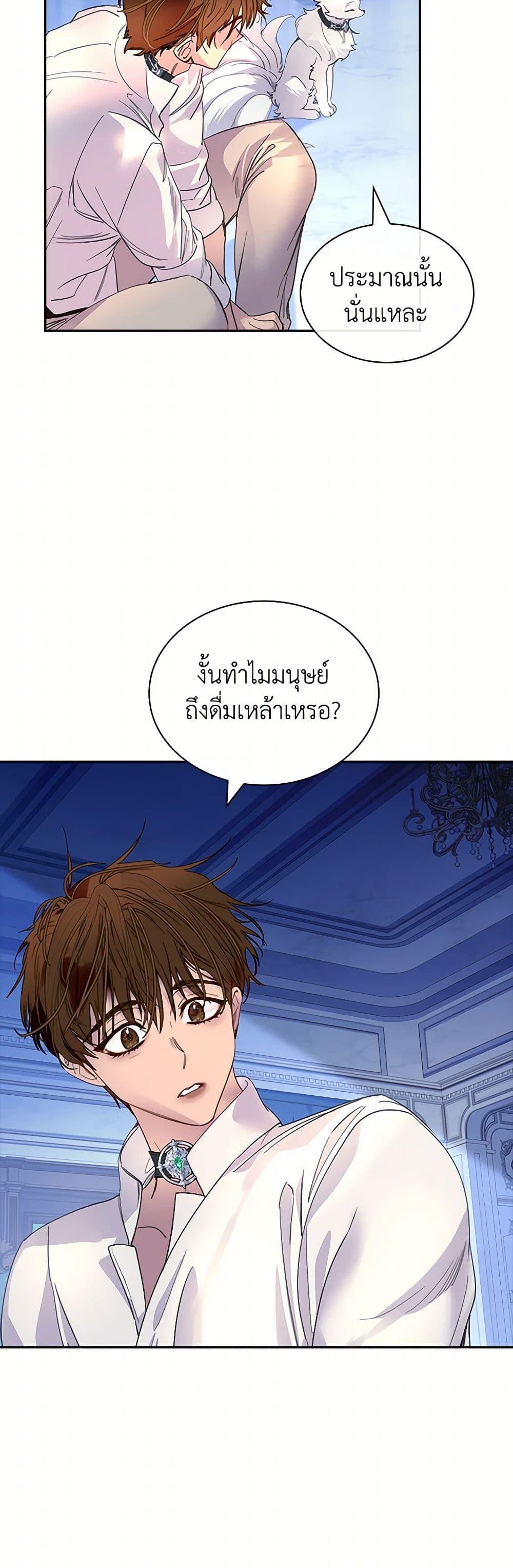 Manga-lc-com อ่านมังงะ อ่านการ์ตูน ออนไลน์ ฟรี I Raised the Nine-Tailed Fox Wrongly ตอนที่ 1 2 3 4 5 6 7 8 9 10 11 12 13 14 ฟรี ไม่มีโฆษณา Manga-lc - อ่าน มังงะ อ่าน การ์ตูน ออนไลน์ อ่านมังงะ ฟรี