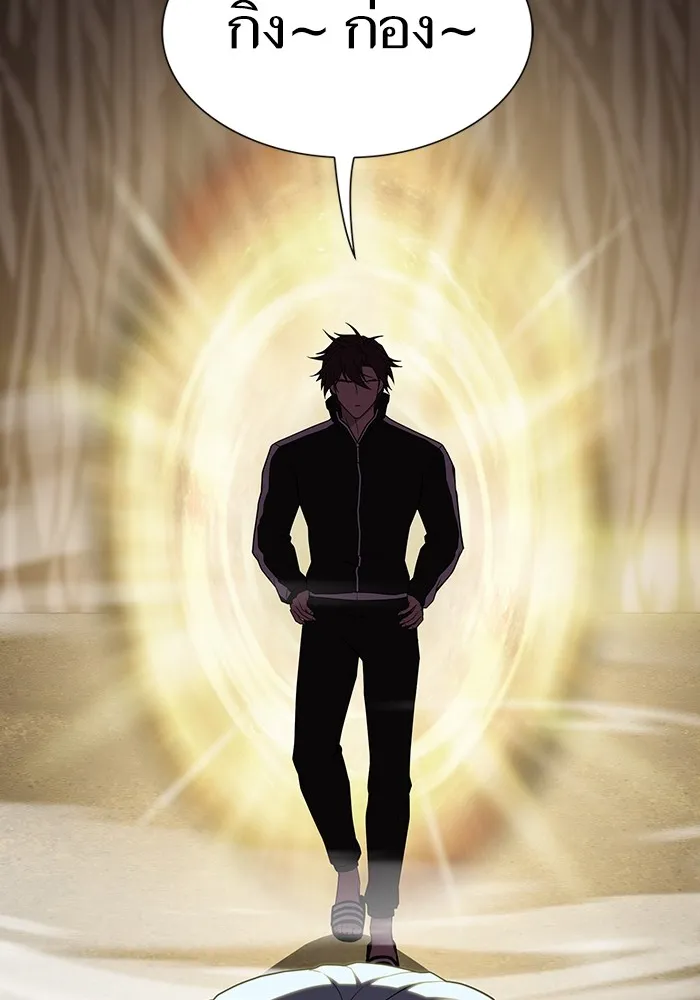 ผู้เล่นขั้นเทพแห่งหอคอยฝึกสอน ตอนที่ 173 รูปที่ 116