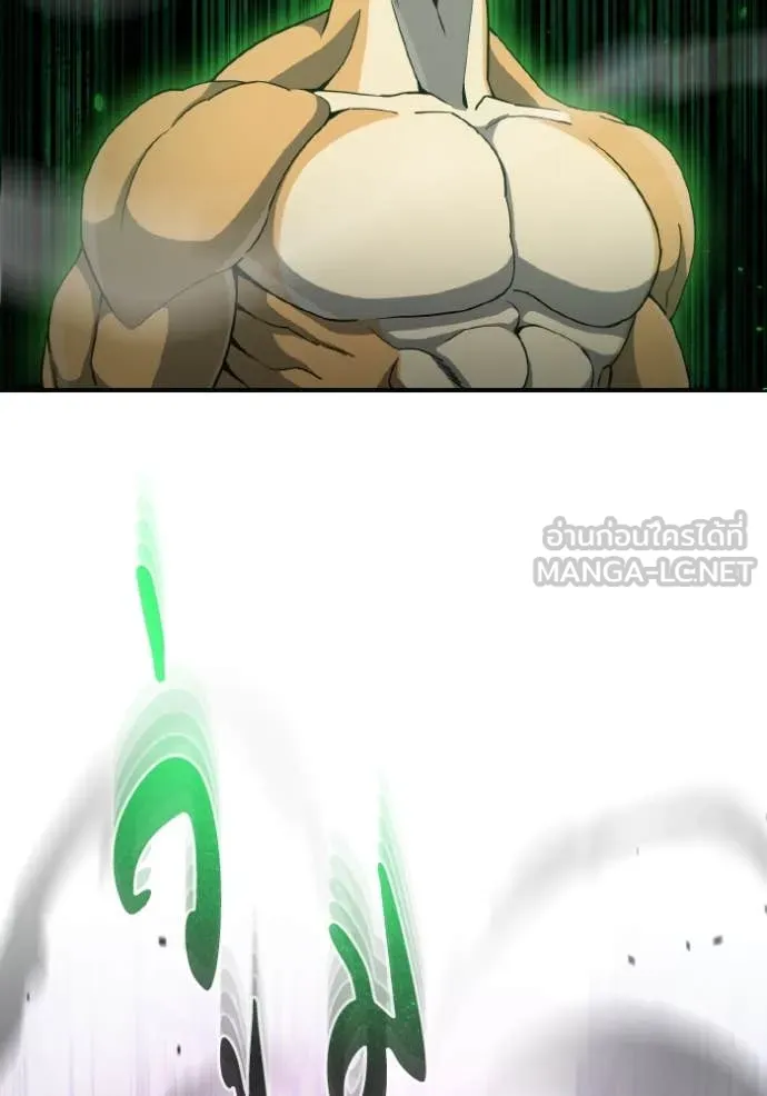 อัจฉริยะนอกคอก ตอนที่ 113 รูปที่ 26