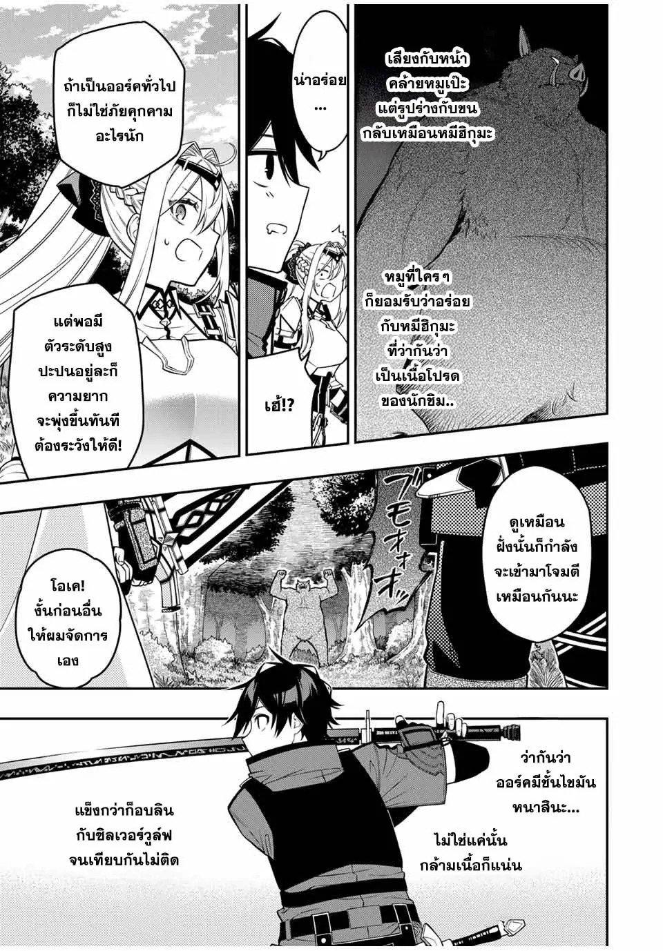 Manga-lc-com อ่านมังงะ อ่านการ์ตูน ออนไลน์ ฟรี Rettoujin no Maken Tsukai ตอนที่ 1 2 3 4 5 6 7 8 9 10 11 12 13 14 ฟรี ไม่มีโฆษณา Manga-lc - อ่าน มังงะ อ่าน การ์ตูน ออนไลน์ อ่านมังงะ ฟรี