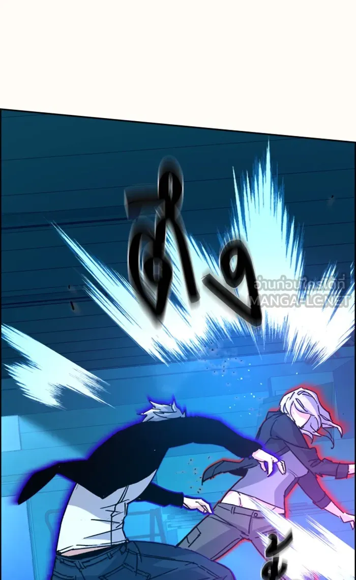 พี่ชายสายบอดี้การ์ด ตอนที่ 94 รูปที่ 57