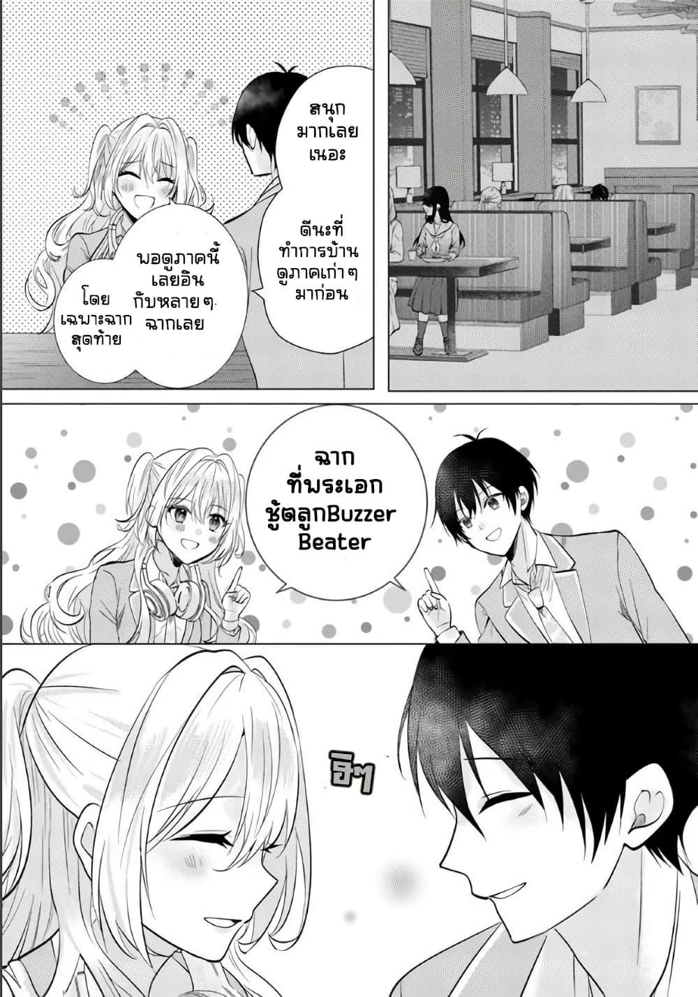 Manga-lc-com อ่านมังงะ อ่านการ์ตูน ออนไลน์ ฟรี Houkago, Family Restaurant de, Class no Ano Ko to ตอนที่ 1 2 3 4 5 6 7 8 9 10 11 12 13 14 ฟรี ไม่มีโฆษณา Manga-lc - อ่าน มังงะ อ่าน การ์ตูน ออนไลน์ อ่านมังงะ ฟรี