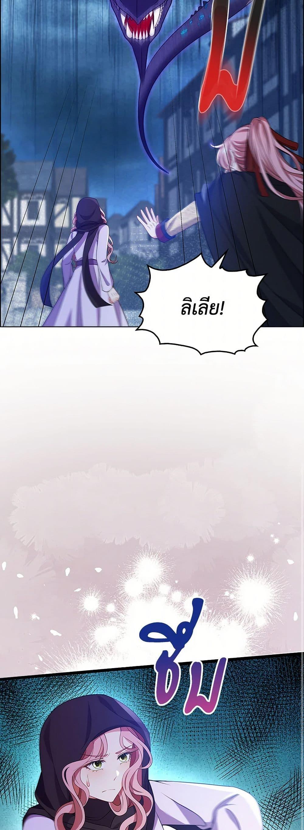 Manga-lc-com อ่านมังงะ อ่านการ์ตูน ออนไลน์ ฟรี The Villainess Wants to Go Home ตอนที่ 1 2 3 4 5 6 7 8 9 10 11 12 13 14 ฟรี ไม่มีโฆษณา Manga-lc - อ่าน มังงะ อ่าน การ์ตูน ออนไลน์ อ่านมังงะ ฟรี