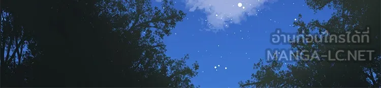 Bring the Love ตอนที่ 3 รูปที่ 45