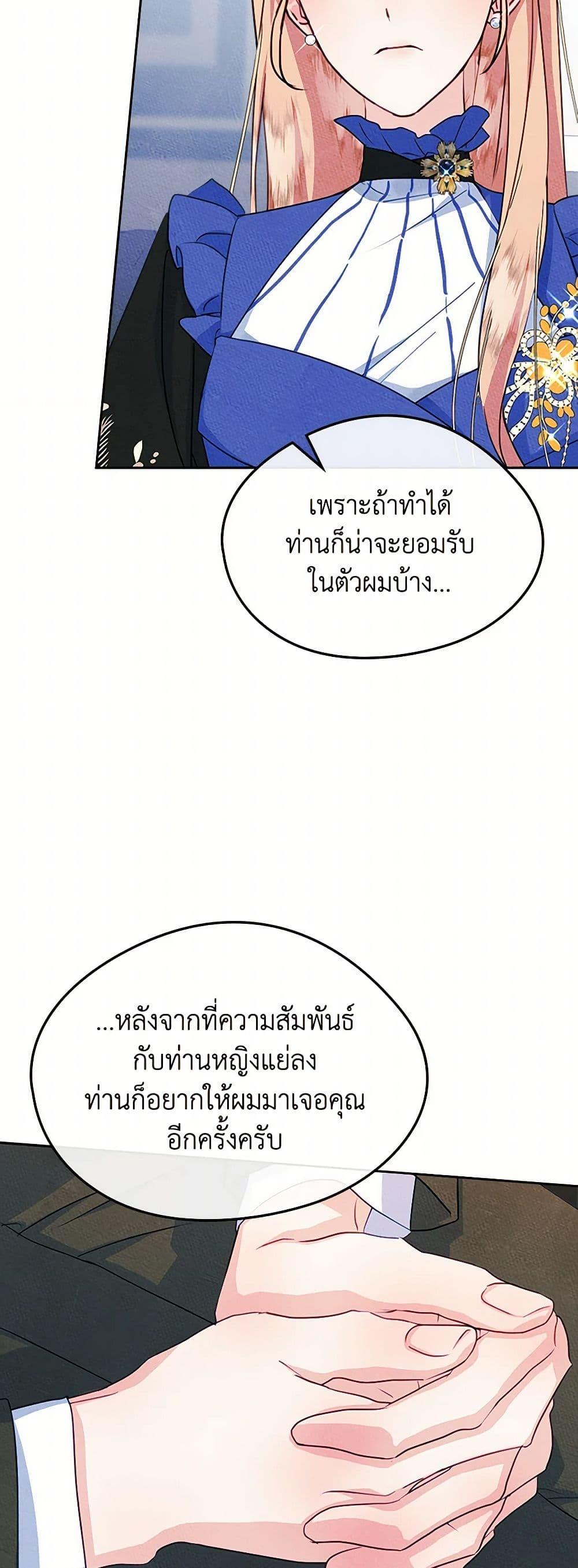 Manga-lc-com อ่านมังงะ อ่านการ์ตูน ออนไลน์ ฟรี I Became The Male Lead’s Female Friend ตอนที่ 1 2 3 4 5 6 7 8 9 10 11 12 13 14 ฟรี ไม่มีโฆษณา Manga-lc - อ่าน มังงะ อ่าน การ์ตูน ออนไลน์ อ่านมังงะ ฟรี