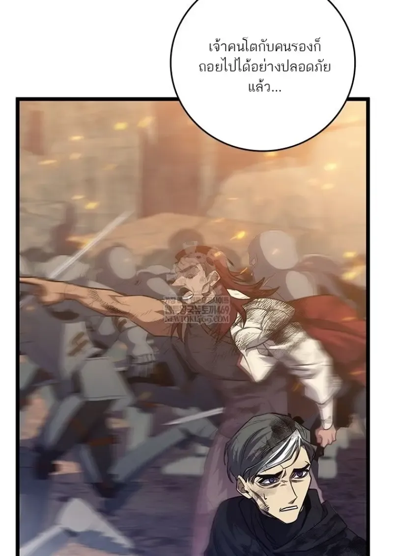 Dragon-Devouring Mage ย_อนเวลาจอมเวทย_กล_นม_งกร ตอนที่ ตอนที่ 130 รูปที่ 106