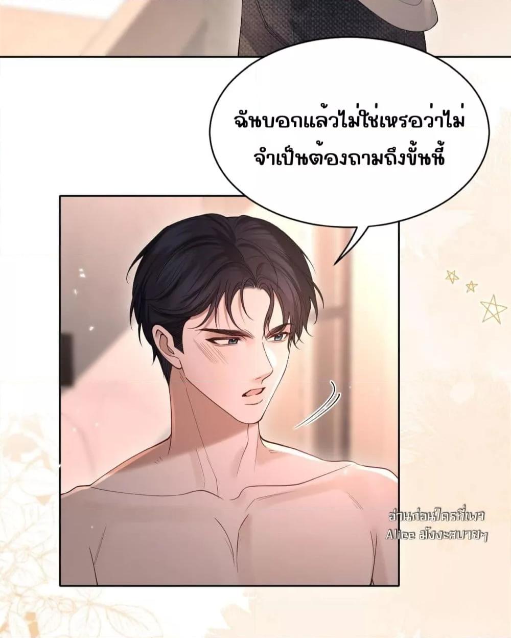 Manga-lc-com อ่านมังงะ อ่านการ์ตูน ออนไลน์ ฟรี Misalignedrela ตอนที่ 1 2 3 4 5 6 7 8 9 10 11 12 13 14 ฟรี ไม่มีโฆษณา Manga-lc - อ่าน มังงะ อ่าน การ์ตูน ออนไลน์ อ่านมังงะ ฟรี