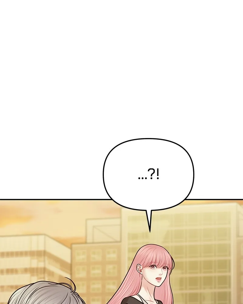 จ้า แม่คนสวย ตอนที่ 49 รูปที่ 88