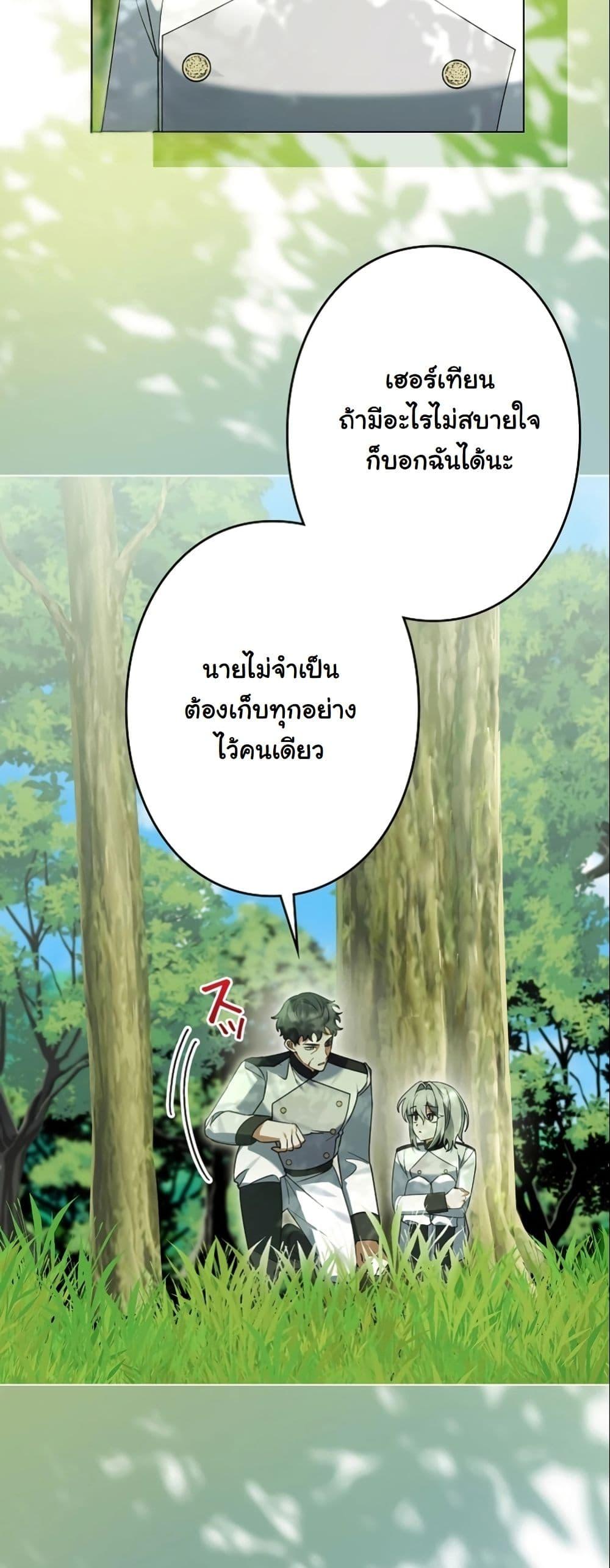 Manga-lc-com อ่านมังงะ อ่านการ์ตูน ออนไลน์ ฟรี I Became a Human’s Daughter ตอนที่ 1 2 3 4 5 6 7 8 9 10 11 12 13 14 ฟรี ไม่มีโฆษณา Manga-lc - อ่าน มังงะ อ่าน การ์ตูน ออนไลน์ อ่านมังงะ ฟรี