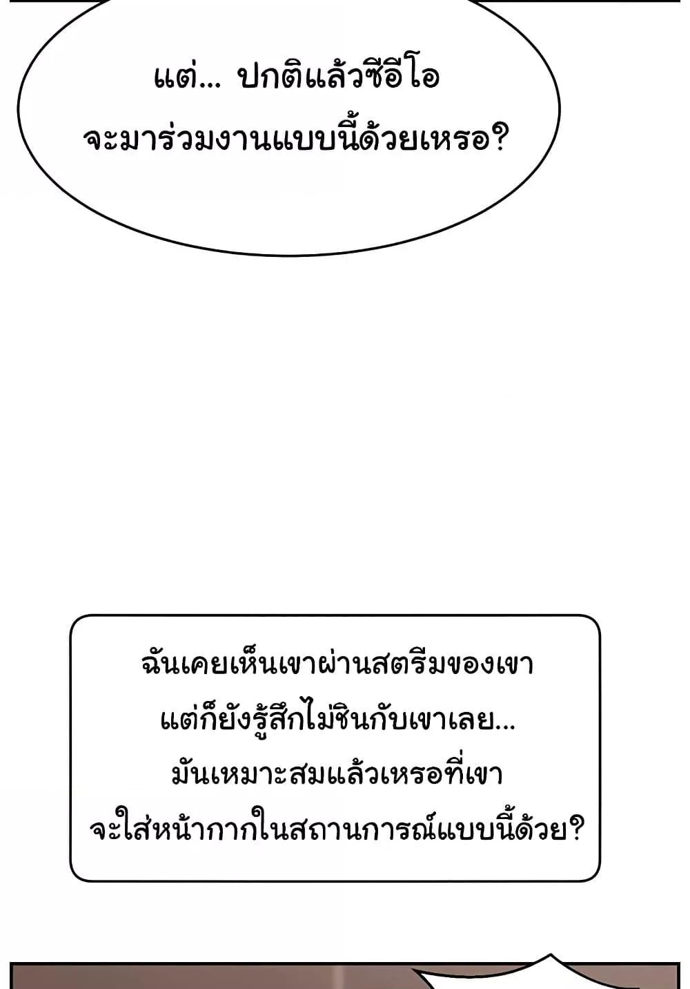 Doujin-Lc- อ่าน โดจิน มังฮวา เกาหลี ญี่ปุ่น จีน แปลไทย Making Friends With Streamers by Hacking! ตอนที่ 1 2 3 4 5 6 7 8 9 10 11 12 13 14 ฟรี ไม่มีโฆษณา อ่าน โดจิน Manhwa เกาหลี ญี่ปุ่น จีน เรามีครบ คัดมาให้เน้นๆ โดจิน 18+ รับประกันความฟินโดย  Doujin Lc