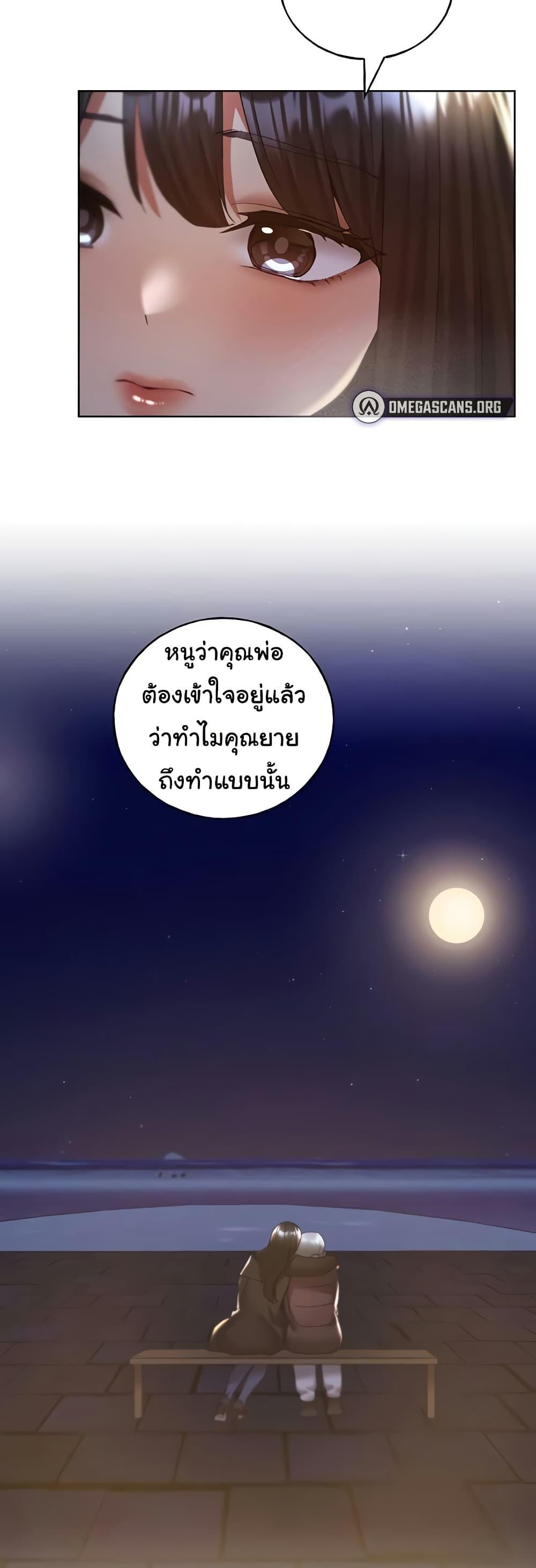 Doujin-Lc- อ่าน โดจิน มังฮวา เกาหลี ญี่ปุ่น จีน แปลไทย My Illustrator ตอนที่ 1 2 3 4 5 6 7 8 9 10 11 12 13 14 ฟรี ไม่มีโฆษณา อ่าน โดจิน Manhwa เกาหลี ญี่ปุ่น จีน เรามีครบ คัดมาให้เน้นๆ โดจิน 18+ รับประกันความฟินโดย  Doujin Lc