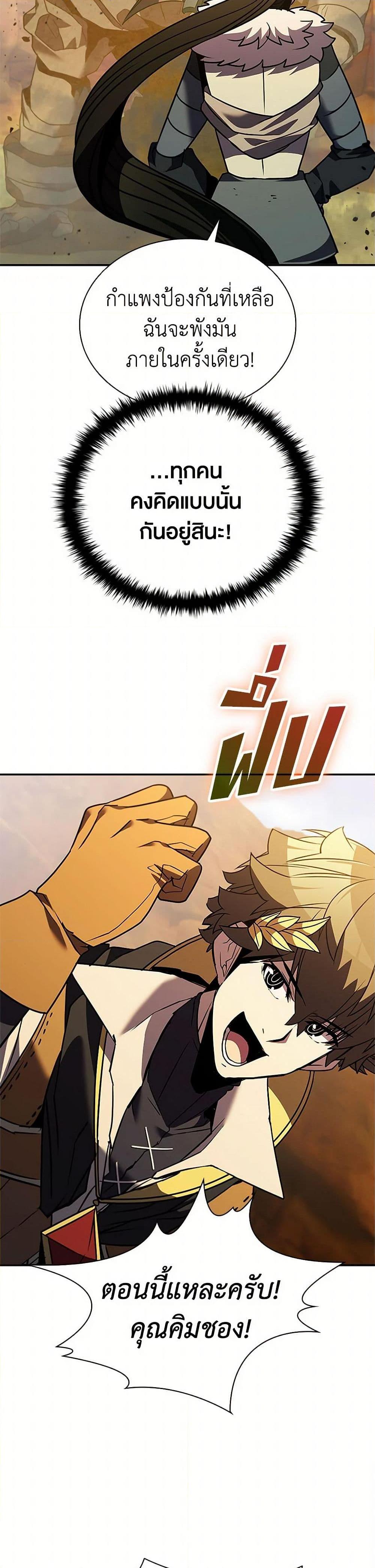 Manga-lc-com อ่านมังงะ อ่านการ์ตูน ออนไลน์ ฟรี Taming Master ตอนที่ 1 2 3 4 5 6 7 8 9 10 11 12 13 14 ฟรี ไม่มีโฆษณา Manga-lc - อ่าน มังงะ อ่าน การ์ตูน ออนไลน์ อ่านมังงะ ฟรี