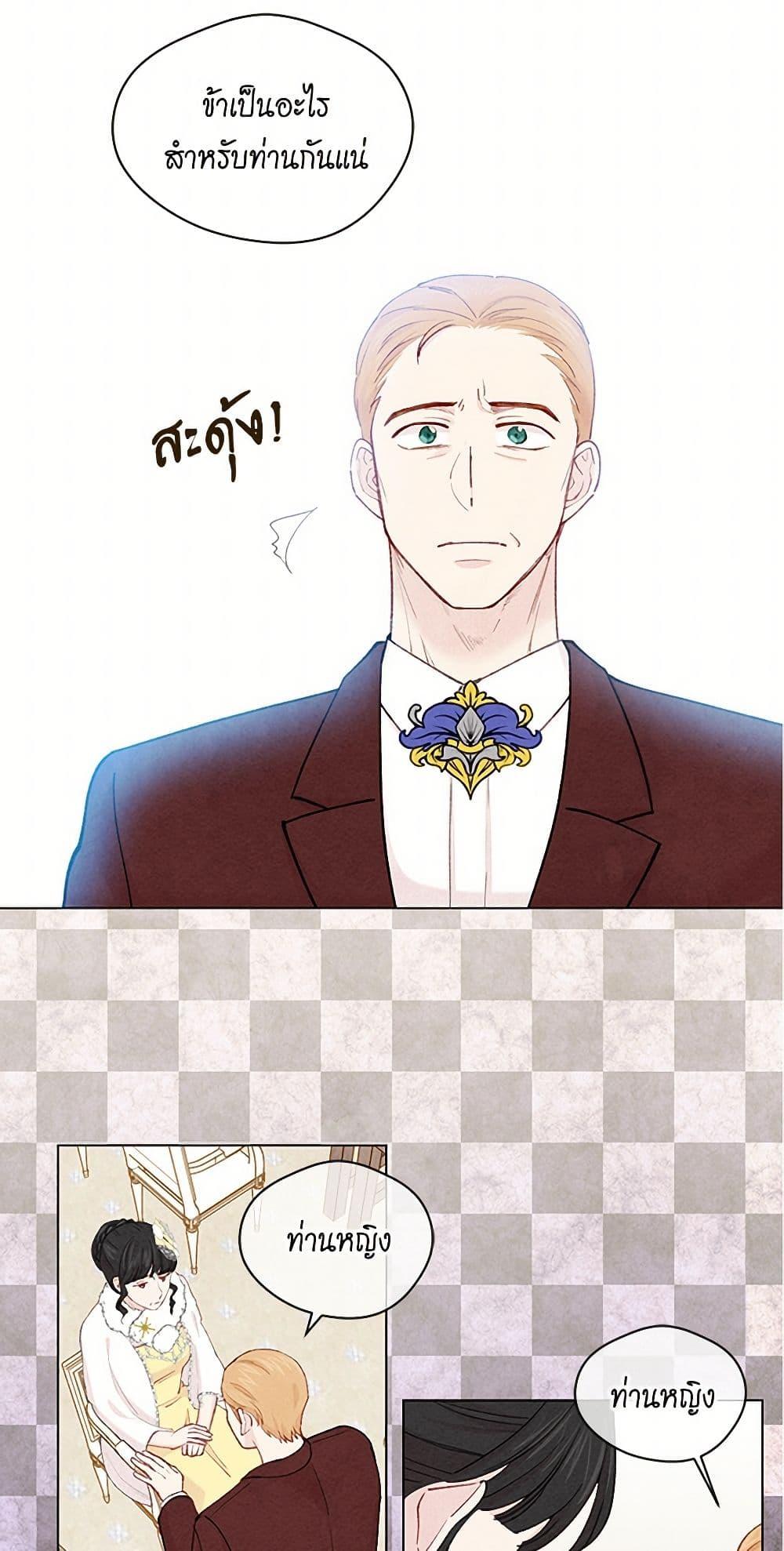 Manga-lc-com อ่านมังงะ อ่านการ์ตูน ออนไลน์ ฟรี Iris – The Lady and Her Smartphone ตอนที่ 1 2 3 4 5 6 7 8 9 10 11 12 13 14 ฟรี ไม่มีโฆษณา Manga-lc - อ่าน มังงะ อ่าน การ์ตูน ออนไลน์ อ่านมังงะ ฟรี