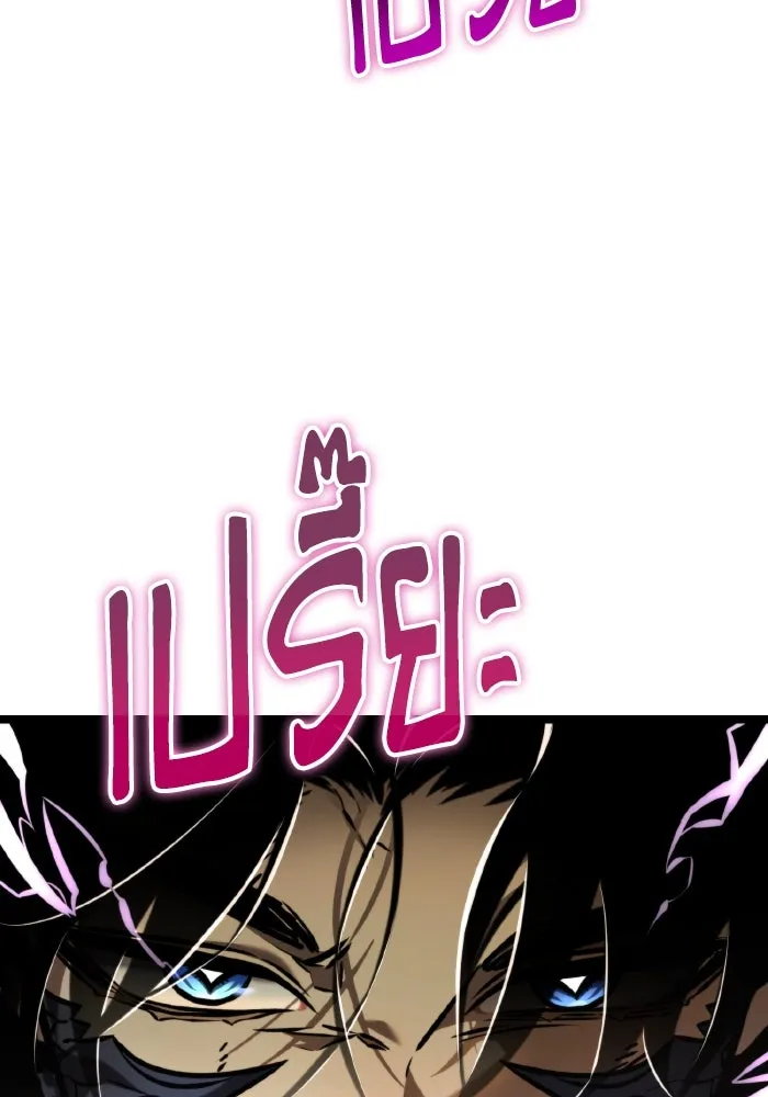 การแข่งขันของผู้เกิดใหม่ ตอนที่ 64 รูปที่ 143