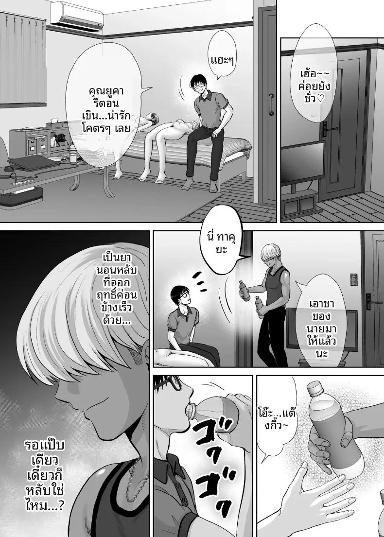 Doujin-Lc- อ่าน โดจิน มังฮวา เกาหลี ญี่ปุ่น จีน แปลไทย เเลกเเม่เเลกเสียว (Hoshiduki Melon) ตอนที่ 1 2 3 4 5 6 7 8 9 10 11 12 13 14 ฟรี ไม่มีโฆษณา อ่าน โดจิน Manhwa เกาหลี ญี่ปุ่น จีน เรามีครบ คัดมาให้เน้นๆ โดจิน 18+ รับประกันความฟินโดย  Doujin Lc