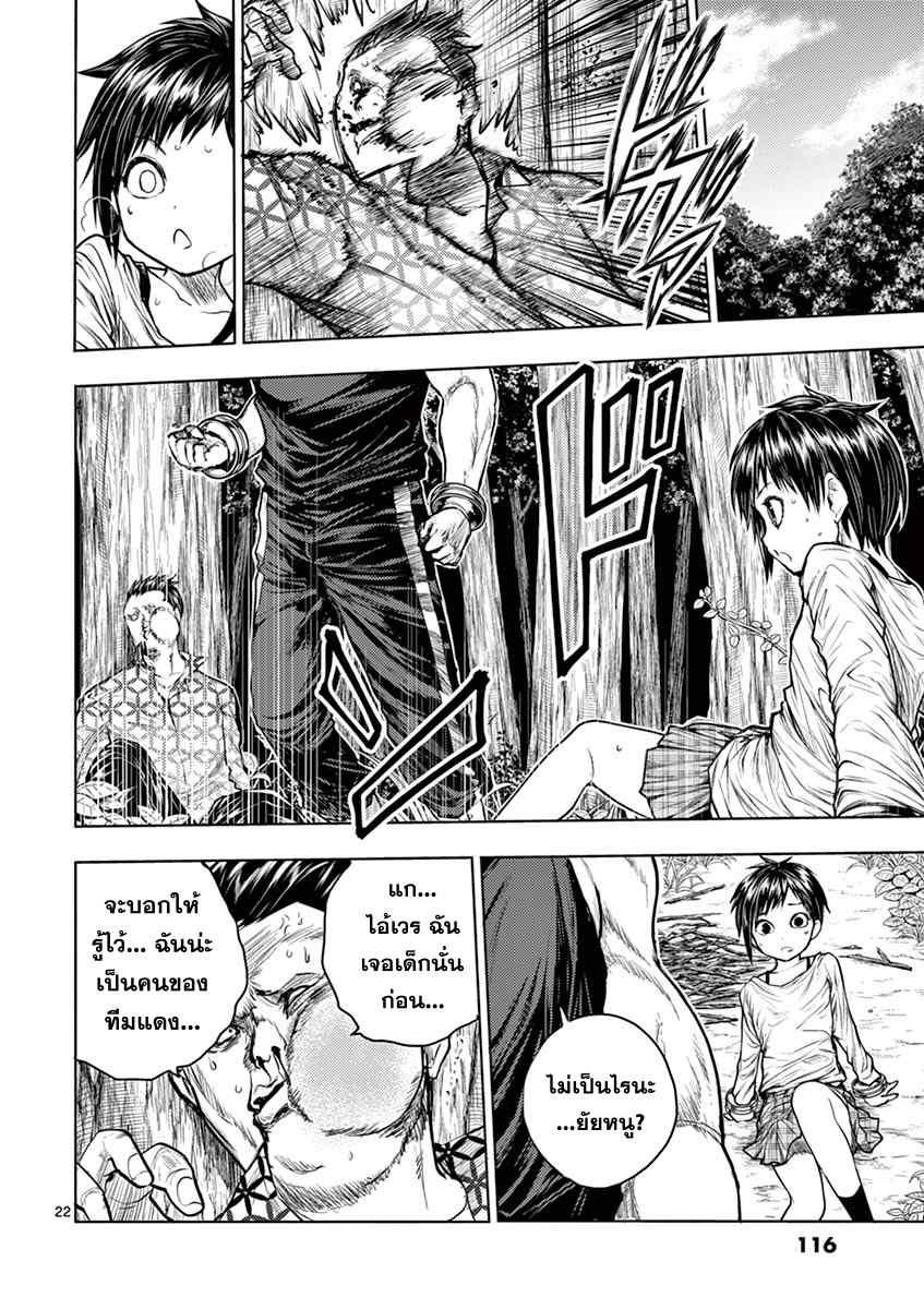 Manga-lc-com อ่านมังงะ อ่านการ์ตูน ออนไลน์ ฟรี Battle in 5 Seconds After Meeting ตอนที่ 1 2 3 4 5 6 7 8 9 10 11 12 13 14 ฟรี ไม่มีโฆษณา Manga-lc - อ่าน มังงะ อ่าน การ์ตูน ออนไลน์ อ่านมังงะ ฟรี