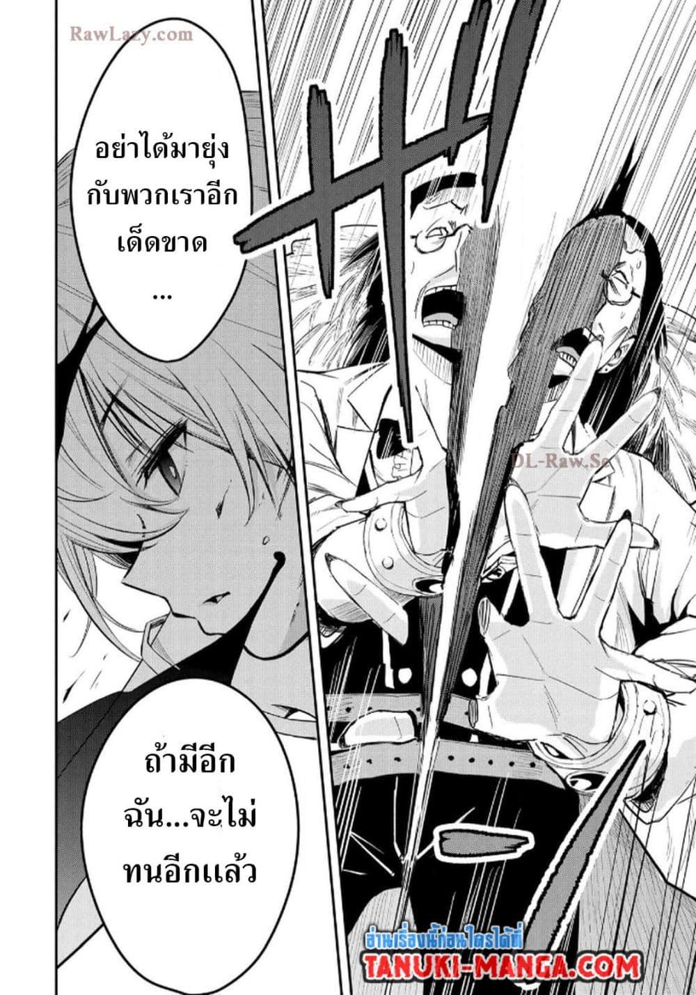 Manga-lc-com อ่านมังงะ อ่านการ์ตูน ออนไลน์ ฟรี Aru Hi, Damin wo Musabotte Itara Ichizoku kara Tsuihousarete Mori ni Suteraremashita ตอนที่ 1 2 3 4 5 6 7 8 9 10 11 12 13 14 ฟรี ไม่มีโฆษณา Manga-lc - อ่าน มังงะ อ่าน การ์ตูน ออนไลน์ อ่านมังงะ ฟรี