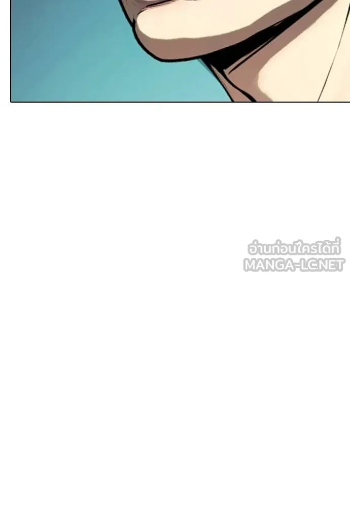 หมาหัวเน่า ตอนที่ 86 รูปที่ 51