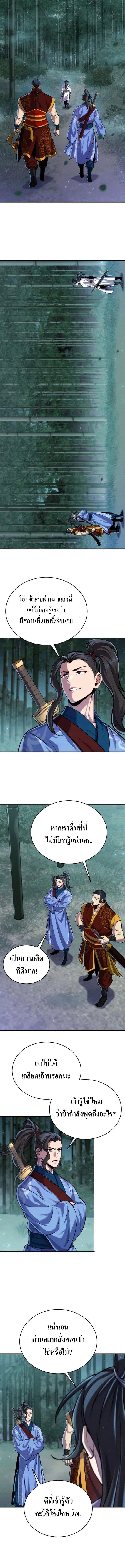 Manga-lc-com อ่านมังงะ อ่านการ์ตูน ออนไลน์ ฟรี The Youngest Disciple of the Murim Alliance Leader ตอนที่ 1 2 3 4 5 6 7 8 9 10 11 12 13 14 ฟรี ไม่มีโฆษณา Manga-lc - อ่าน มังงะ อ่าน การ์ตูน ออนไลน์ อ่านมังงะ ฟรี