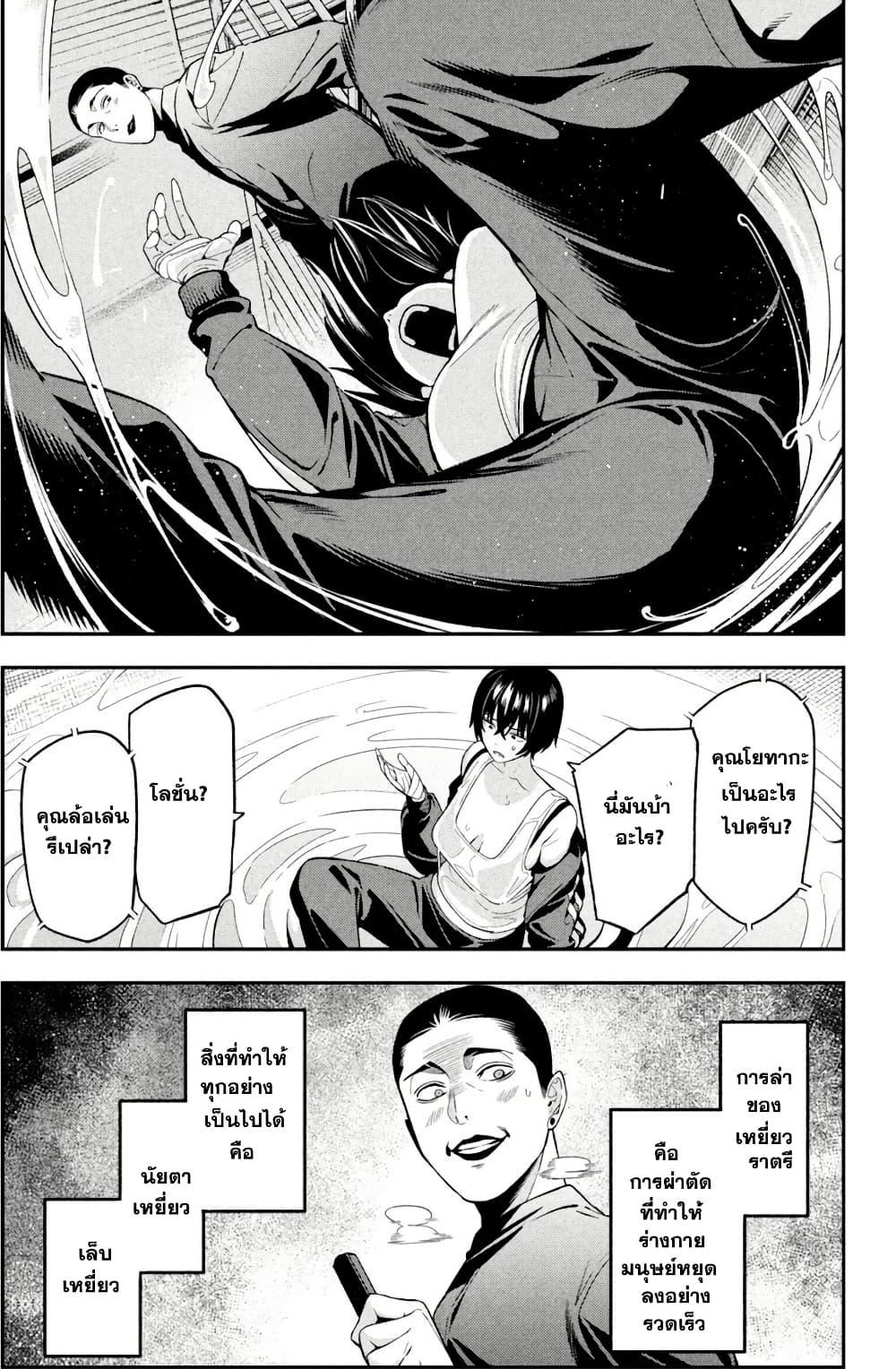 Manga-lc-com อ่านมังงะ อ่านการ์ตูน ออนไลน์ ฟรี Nighthawk Returns ตอนที่ 1 2 3 4 5 6 7 8 9 10 11 12 13 14 ฟรี ไม่มีโฆษณา Manga-lc - อ่าน มังงะ อ่าน การ์ตูน ออนไลน์ อ่านมังงะ ฟรี