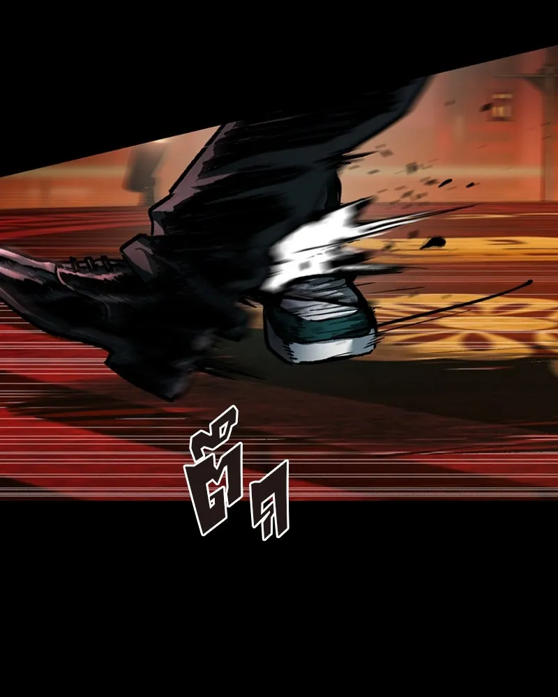 เกาลูน  ซาโรกา ตอนที่ 5 รูปที่ 113