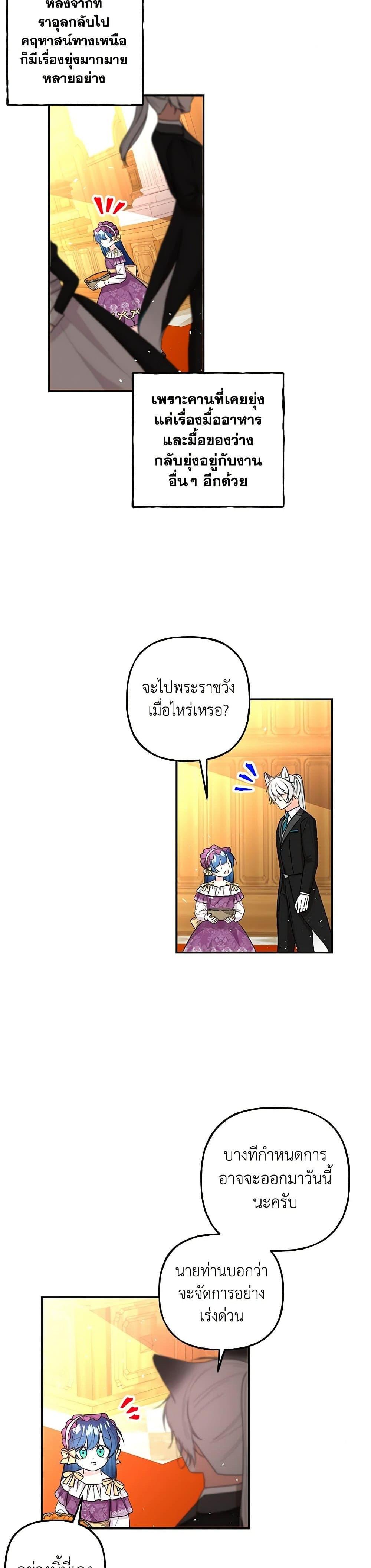 Manga-lc-com อ่านมังงะ อ่านการ์ตูน ออนไลน์ ฟรี Daughter of the Archmage ตอนที่ 1 2 3 4 5 6 7 8 9 10 11 12 13 14 ฟรี ไม่มีโฆษณา Manga-lc - อ่าน มังงะ อ่าน การ์ตูน ออนไลน์ อ่านมังงะ ฟรี