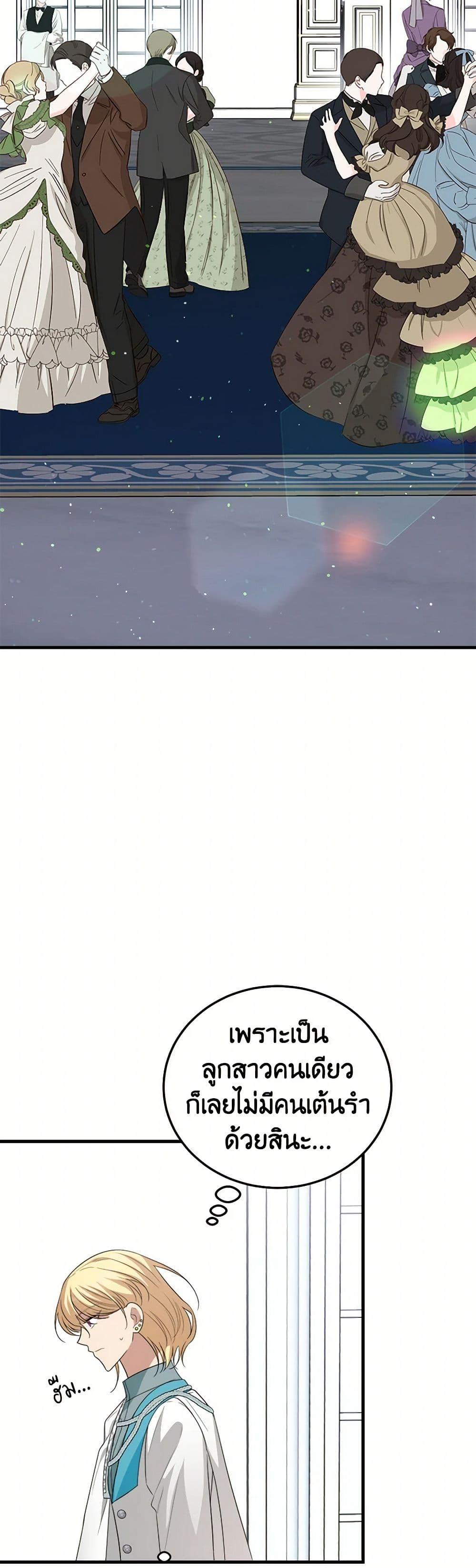 Manga-lc-com อ่านมังงะ อ่านการ์ตูน ออนไลน์ ฟรี Four Dangerous Brothers to My Rescue ตอนที่ 1 2 3 4 5 6 7 8 9 10 11 12 13 14 ฟรี ไม่มีโฆษณา Manga-lc - อ่าน มังงะ อ่าน การ์ตูน ออนไลน์ อ่านมังงะ ฟรี