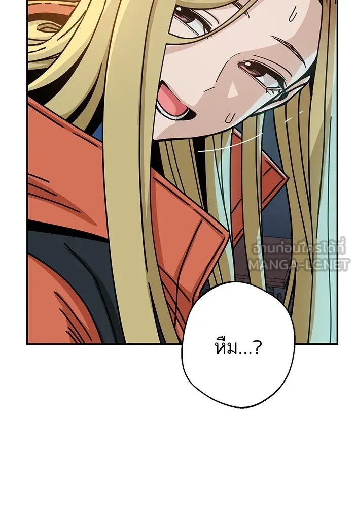 โชคชะตานำพารัก ตอนที่ 22 ร้อนผ่าว รูปที่ 84