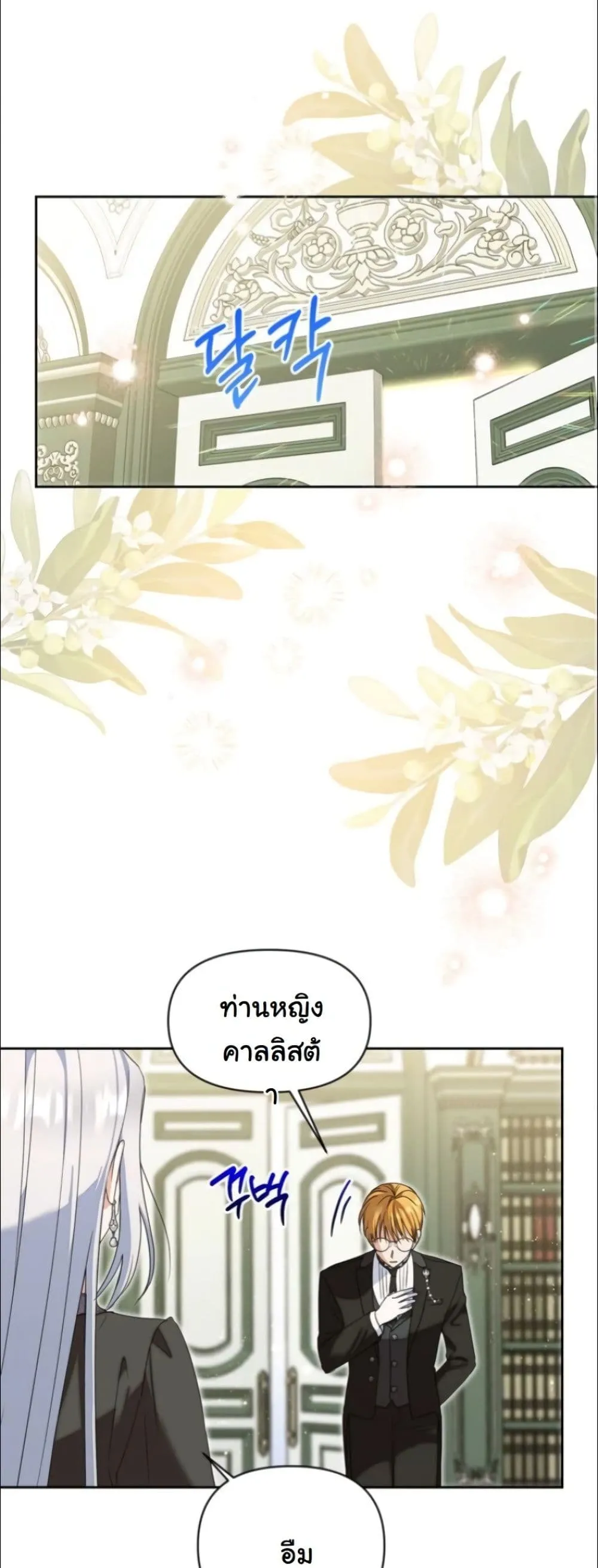Manga-lc-com อ่านมังงะ อ่านการ์ตูน ออนไลน์ ฟรี My Once-Enemy Sister Now Cherishes Me ตอนที่ 1 2 3 4 5 6 7 8 9 10 11 12 13 14 ฟรี ไม่มีโฆษณา Manga-lc - อ่าน มังงะ อ่าน การ์ตูน ออนไลน์ อ่านมังงะ ฟรี