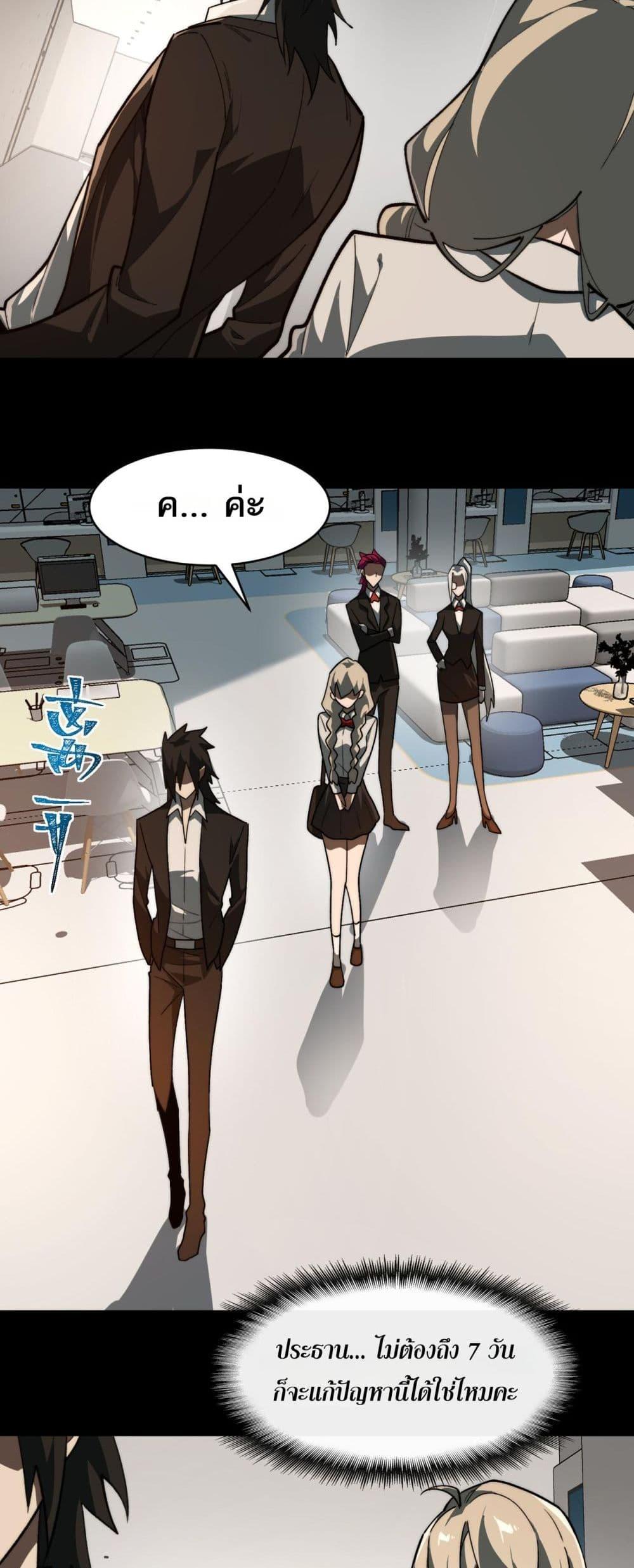 Manga-lc-com อ่านมังงะ อ่านการ์ตูน ออนไลน์ ฟรี I Created An Urban Legend ตอนที่ 1 2 3 4 5 6 7 8 9 10 11 12 13 14 ฟรี ไม่มีโฆษณา Manga-lc - อ่าน มังงะ อ่าน การ์ตูน ออนไลน์ อ่านมังงะ ฟรี